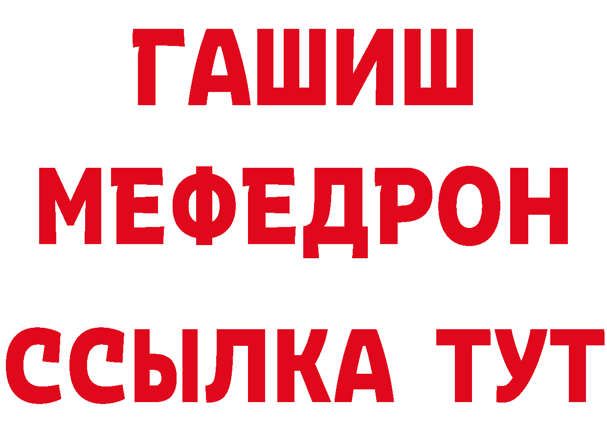 Кетамин VHQ зеркало нарко площадка OMG Рубцовск