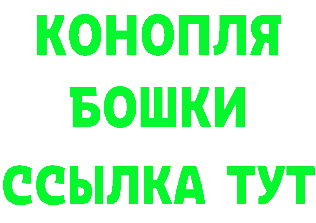 Alpha-PVP СК КРИС зеркало это МЕГА Рубцовск